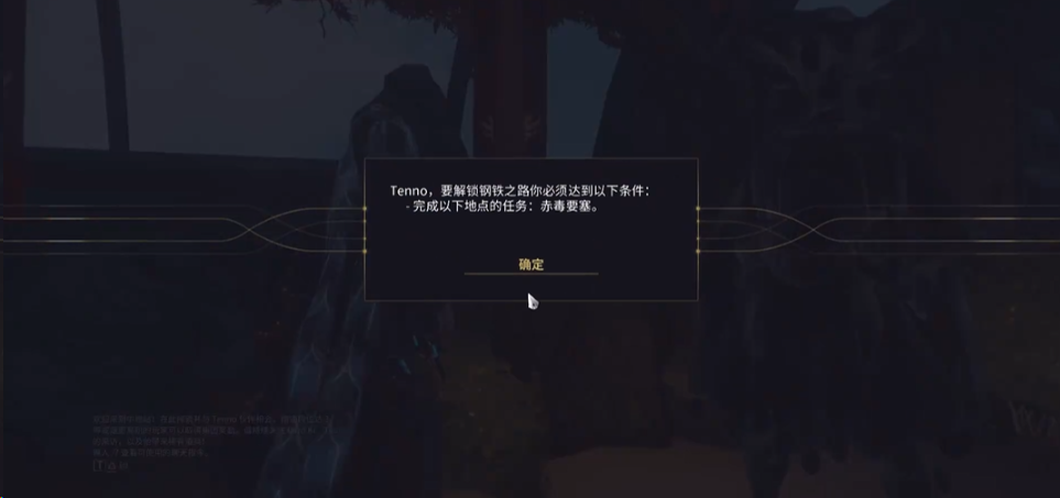 星际战甲钢铁之路在哪打