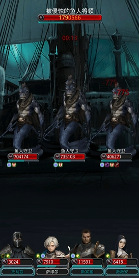 地下城堡2图16鱼人怎么打