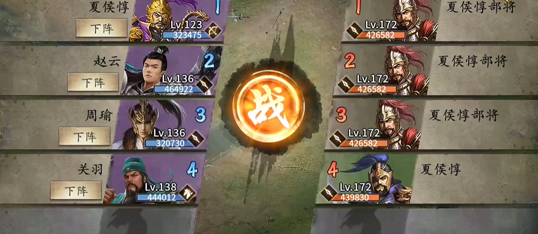 攻城掠地172副本怎么过