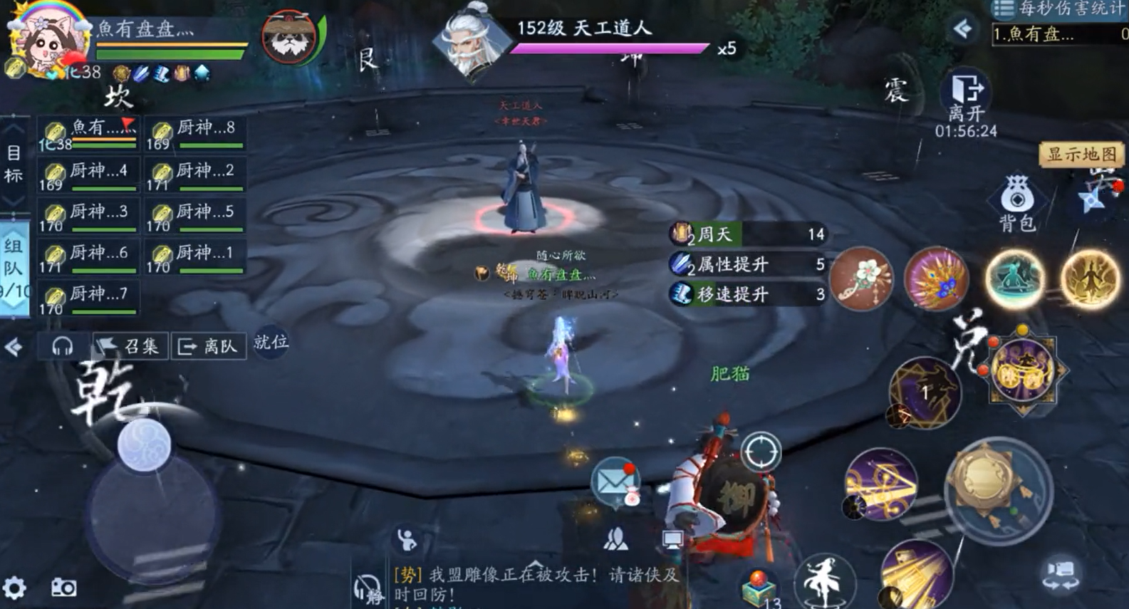 新笑傲江湖武当买哪个宠物好