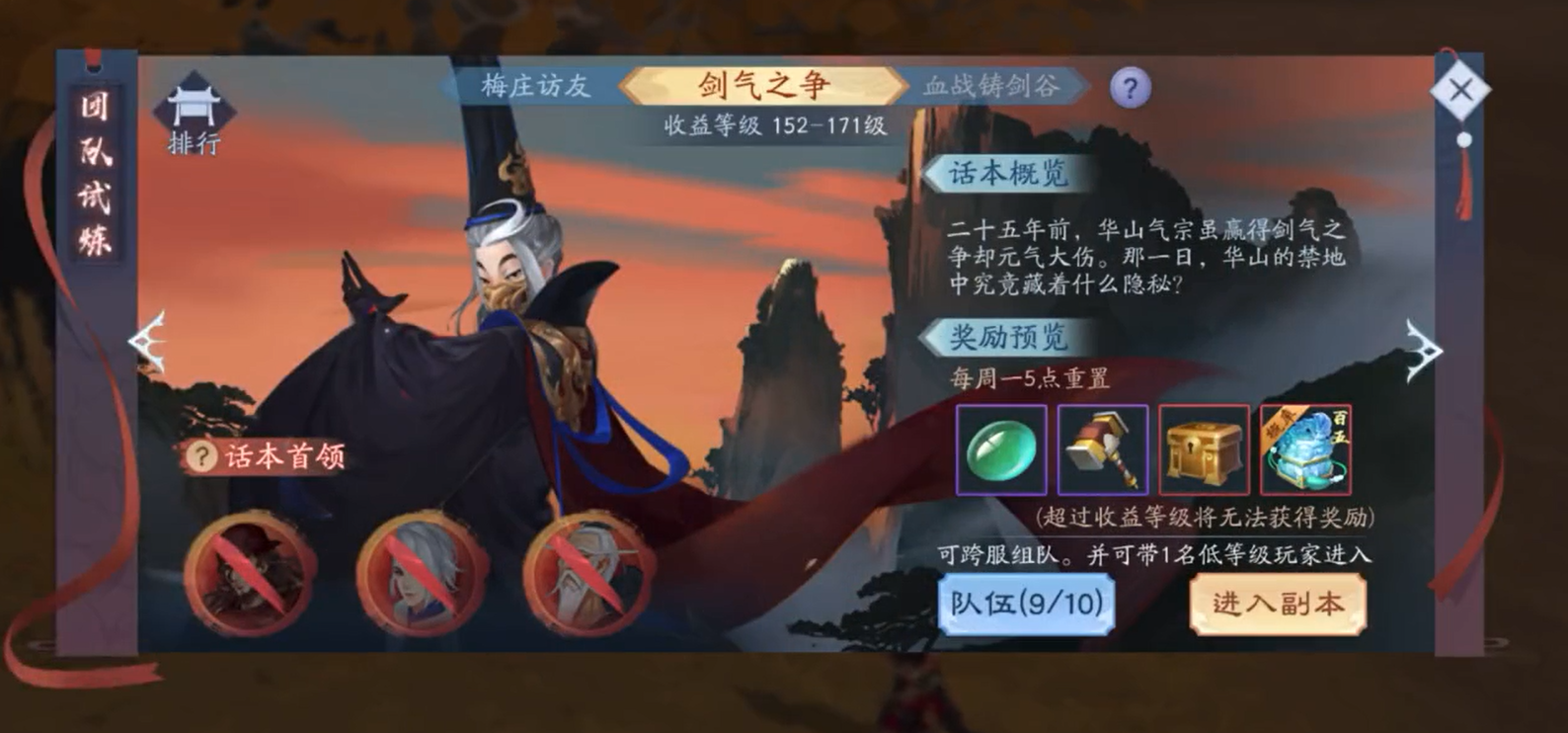 新笑傲江湖武当买哪个宠物好