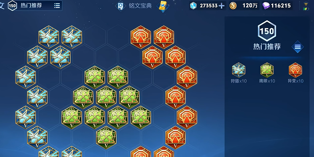 王者荣耀盘古边路出装最新怎么出