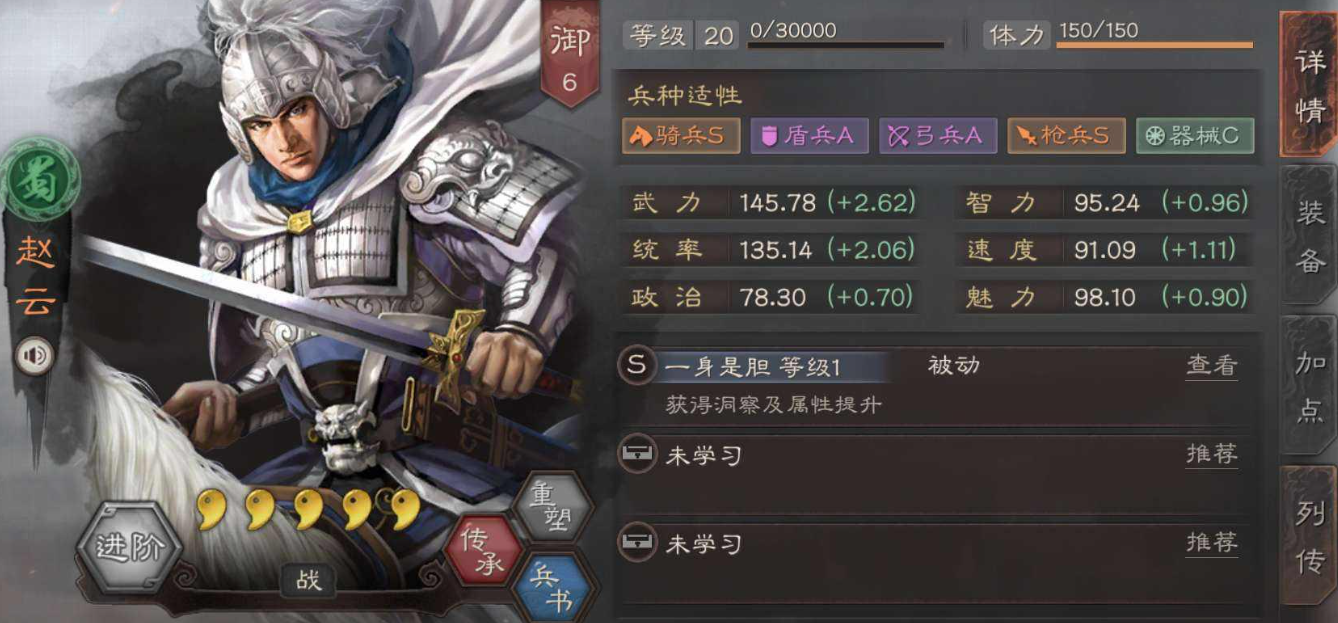 三国志战略版怎么克制三式 三国志战略版怎么克制三式