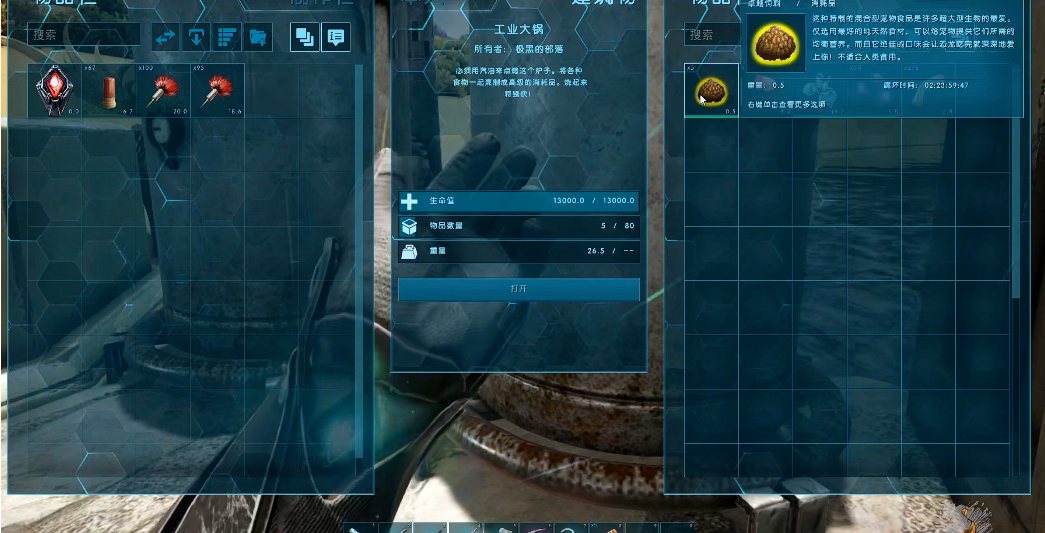 方舟生存进化镰刀龙怎么驯服