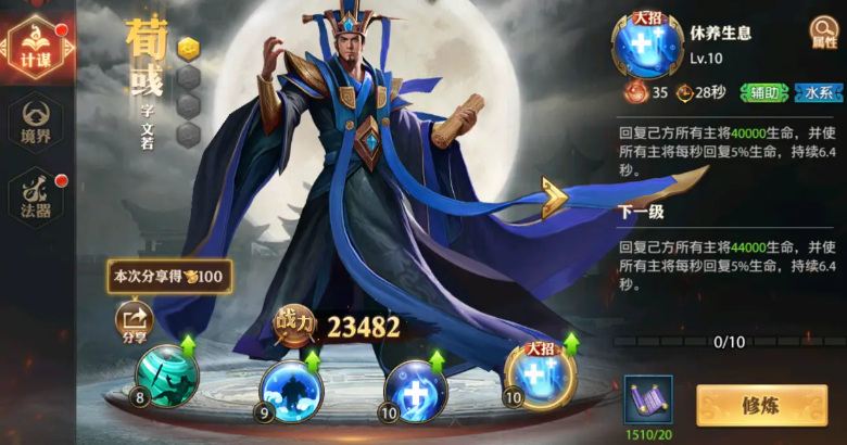 少年三国志零打董卓怎么打 少年三国志零打董卓怎么打