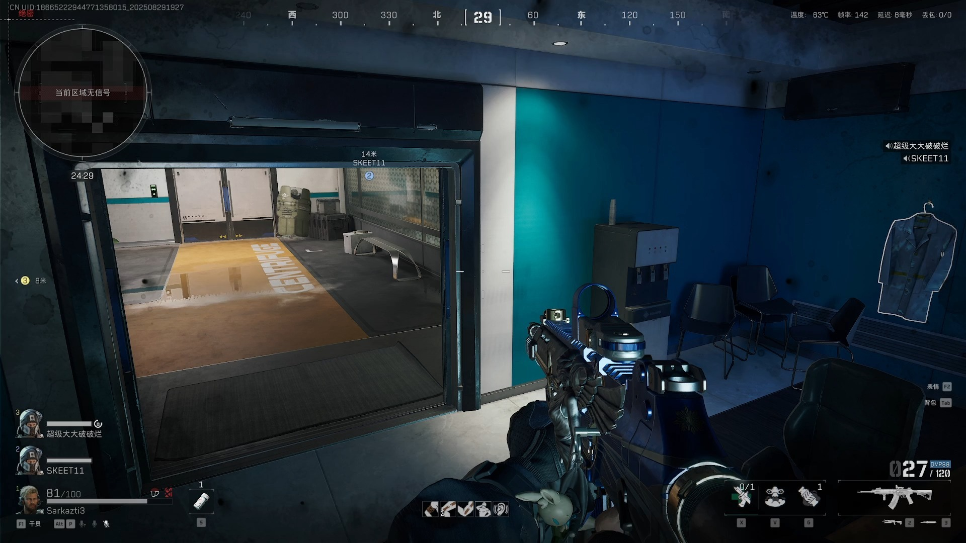 三角洲行动内马尔怎么获得