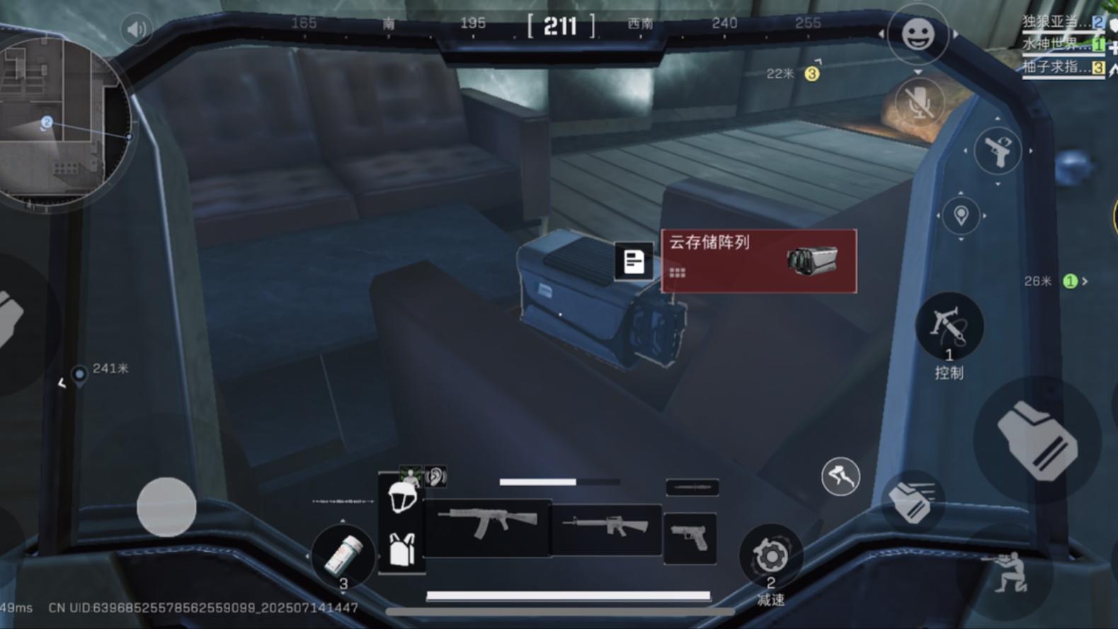 三角洲行动内马尔怎么获得