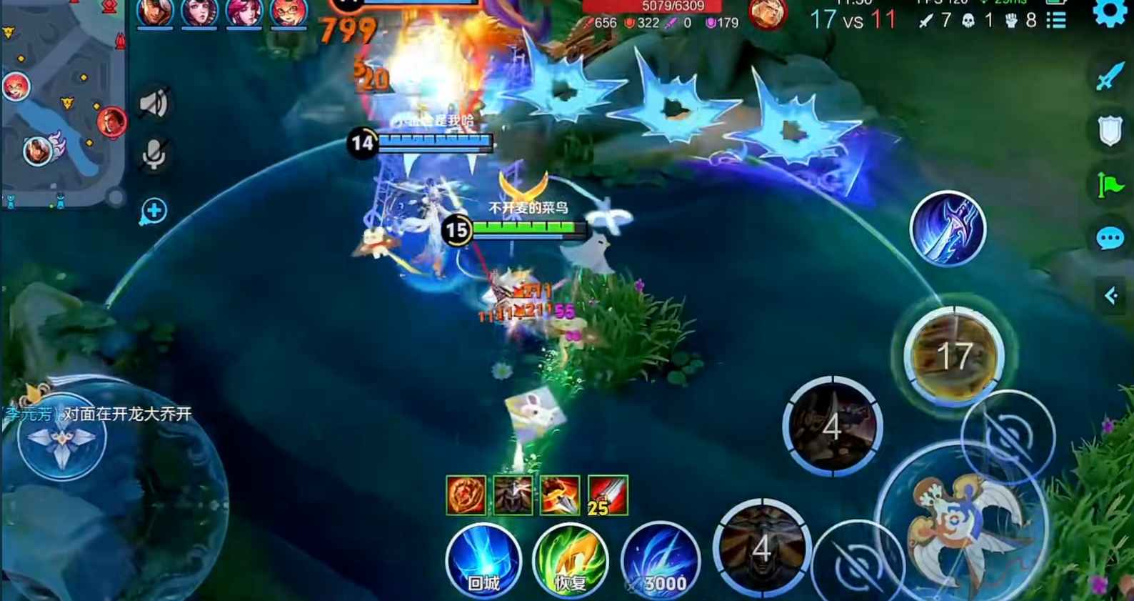 王者荣耀单排女刺客出装是什么