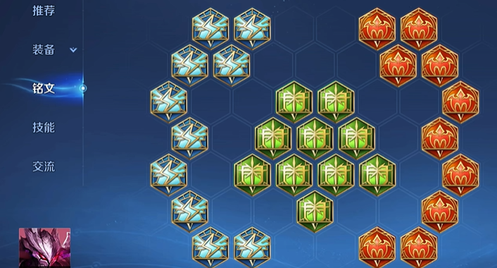 王者荣耀干将莫邪满冷却怎么出装