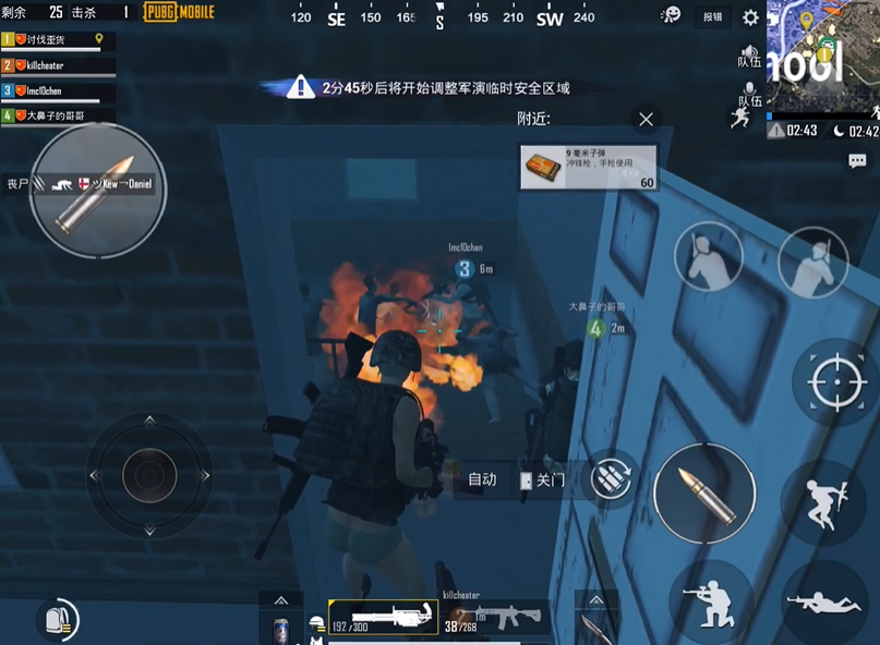 绝地求生手游僵尸模式怎么玩