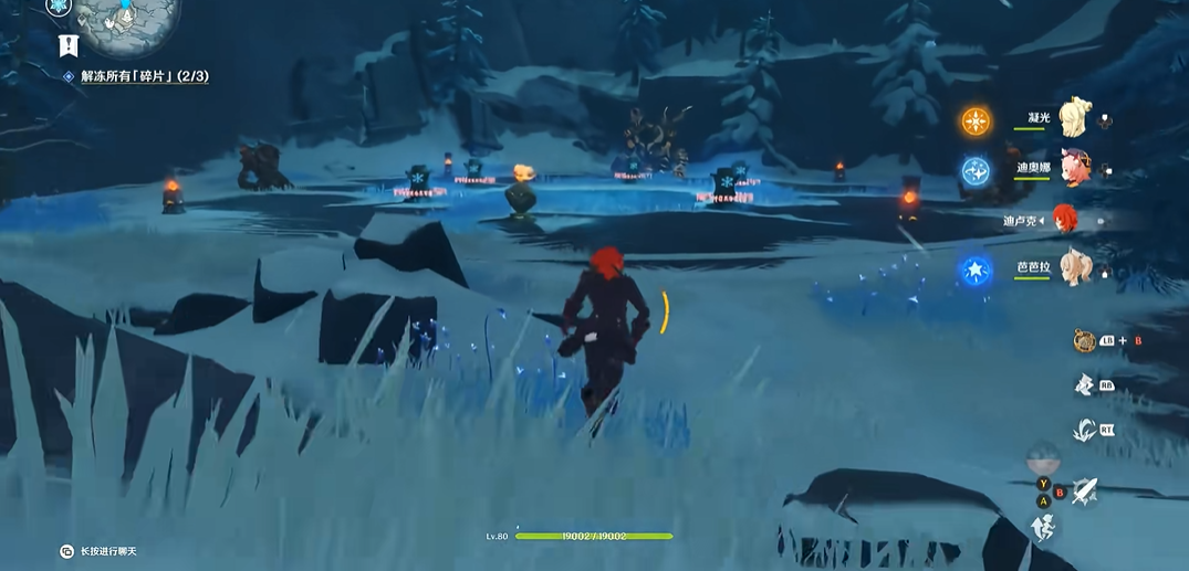 原神雪山怎么上山顶