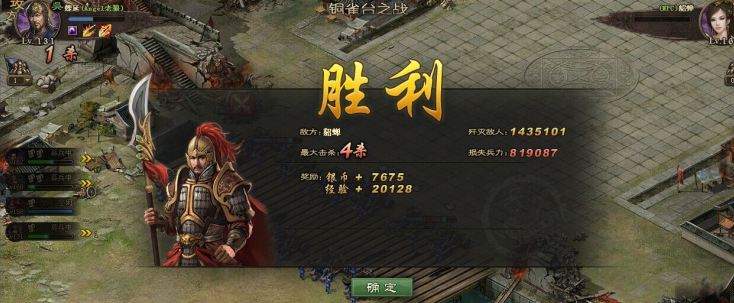 攻城掠地中期如何快速升级