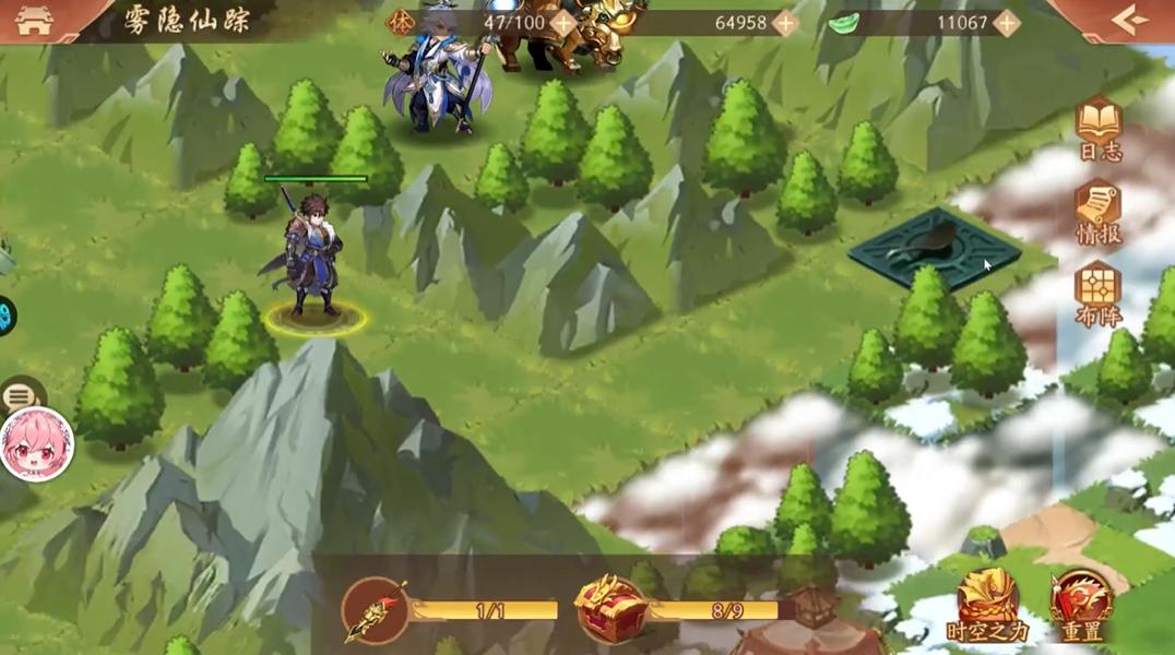 少年三国志2雾隐仙踪在哪