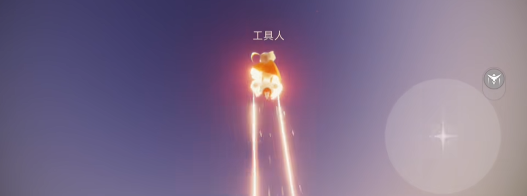 光遇遇到高墙壁怎么飞