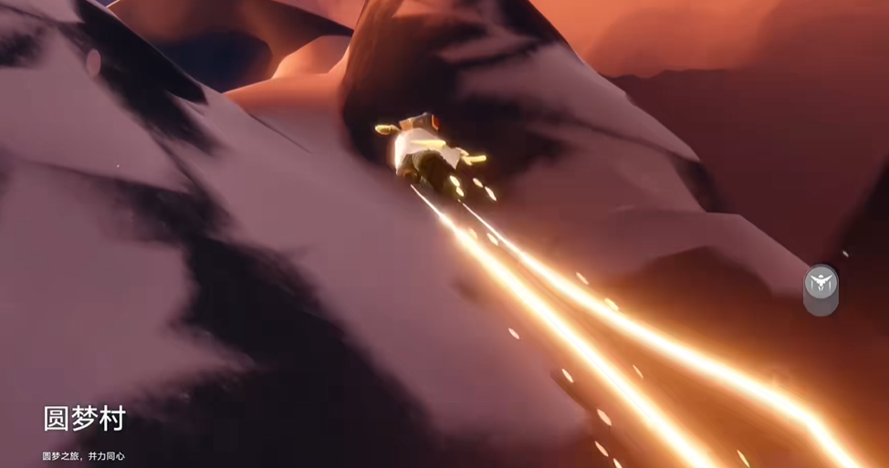 光遇圆梦村如何去霞谷终点