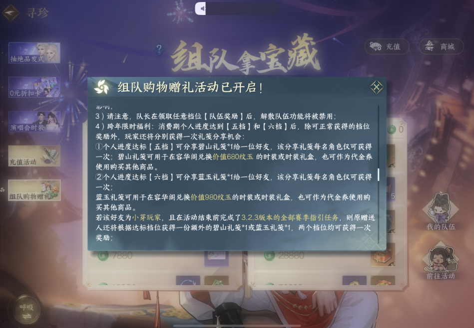 逆水寒手游菡萏芙蕖灯有什么用