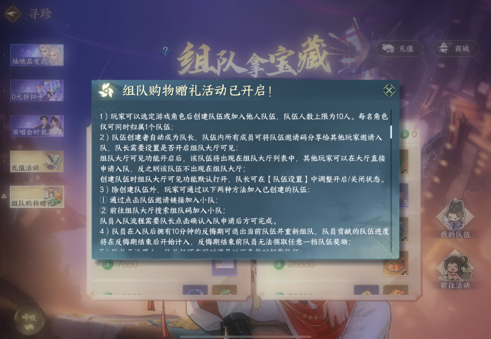 逆水寒手游菡萏芙蕖灯有什么用