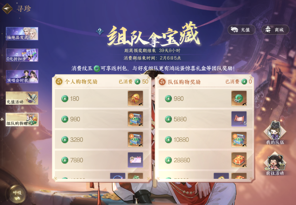 逆水寒手游菡萏芙蕖灯有什么用