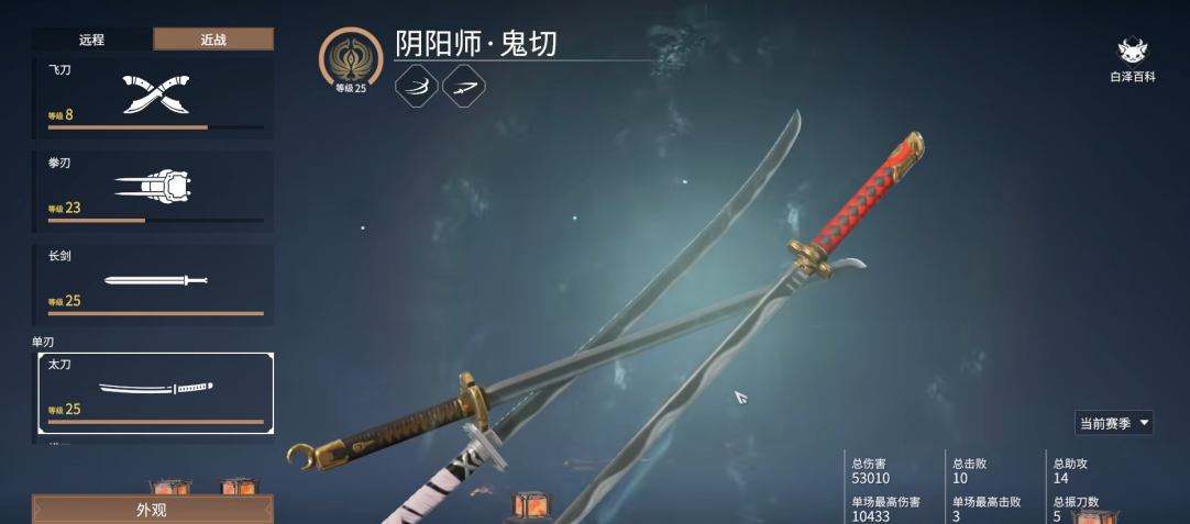 永劫无间火男怎么玩才高伤害