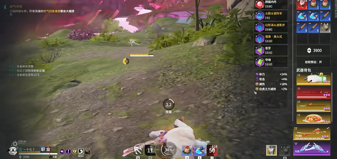 永劫无间战斗道具是什么东西