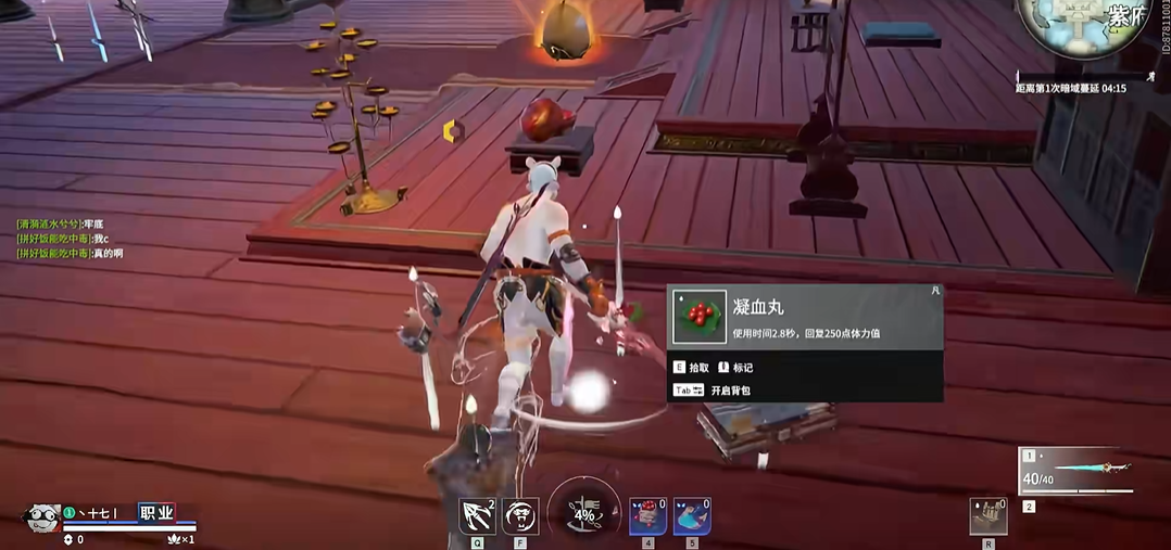 永劫无间战斗道具是什么东西 永劫无间战斗道具是什么东西