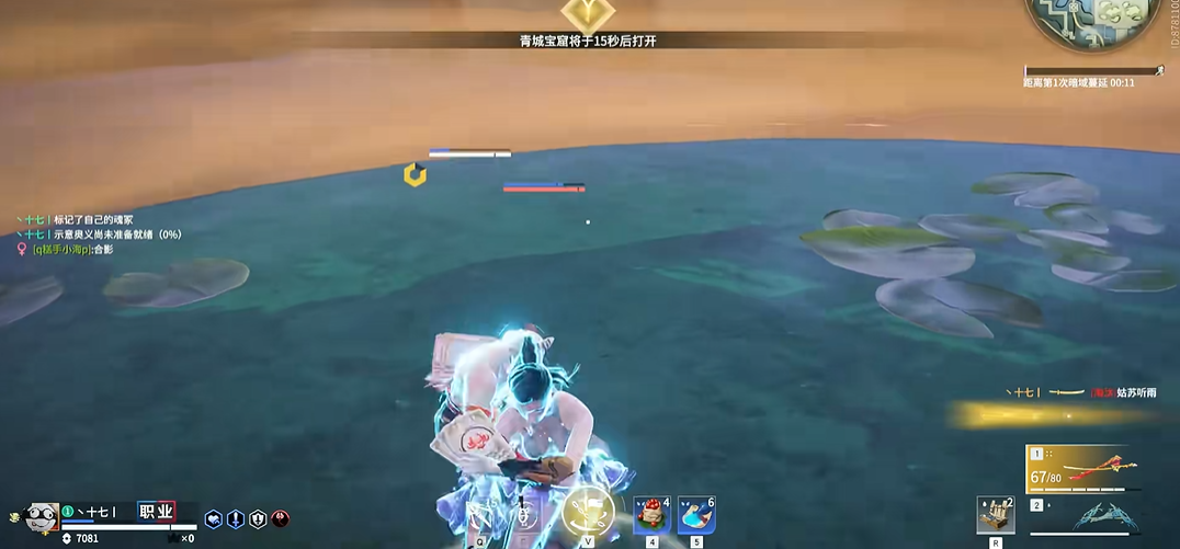 永劫无间怎么加快蓄力