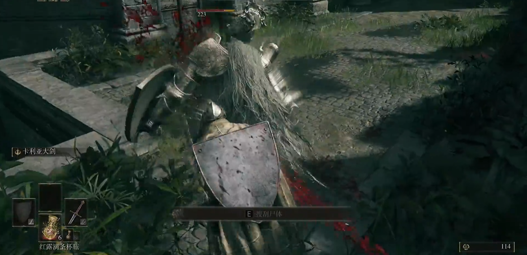 艾尔登法环骑士怎么打