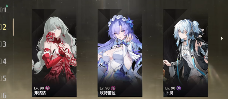 鸣潮怎么找到主声骸