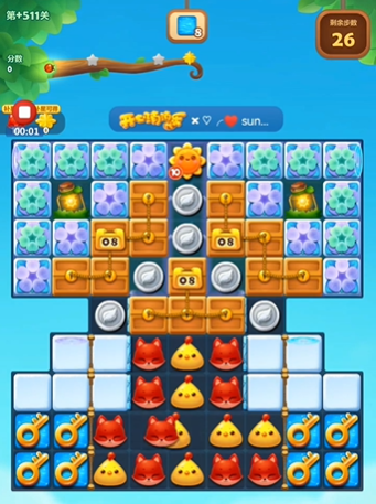 开心消消乐隐藏关511关怎么过