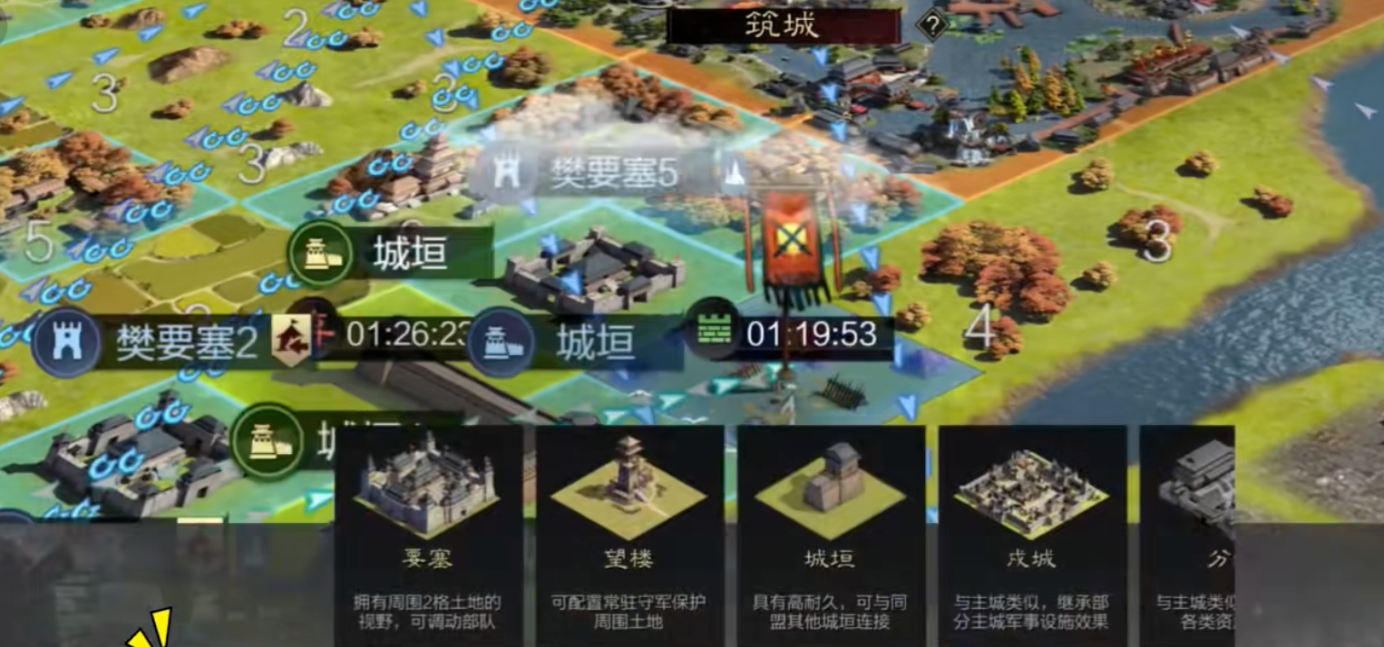 率土之滨怎么扩张城墙
