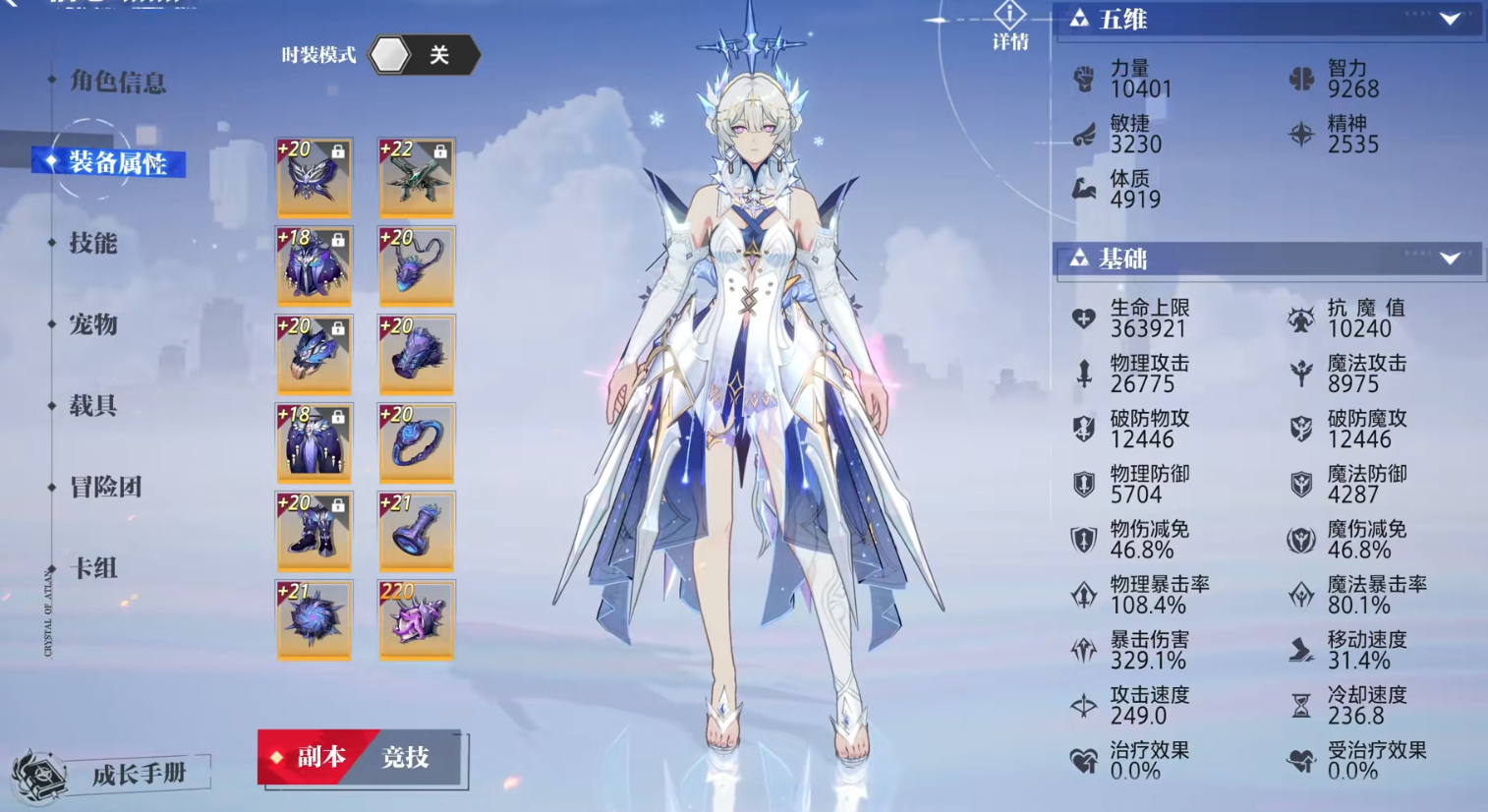晶核赏金猎人怎么玩