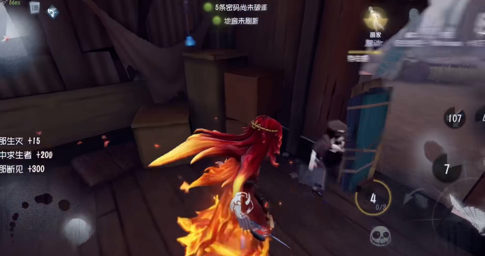 第五人格红蝶要加强什么 第五人格红蝶要加强什么