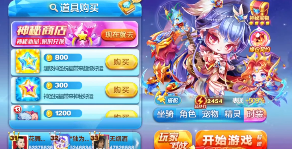 天天酷跑金钻有什么用