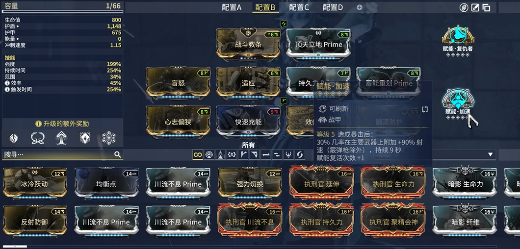 星际战甲伊格尼斯亡魂怎么获得 星际战甲伊格尼斯亡魂怎么获得