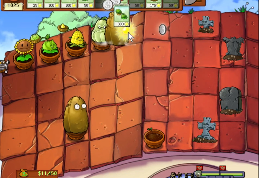植物大战僵尸95版5-8关怎么过
