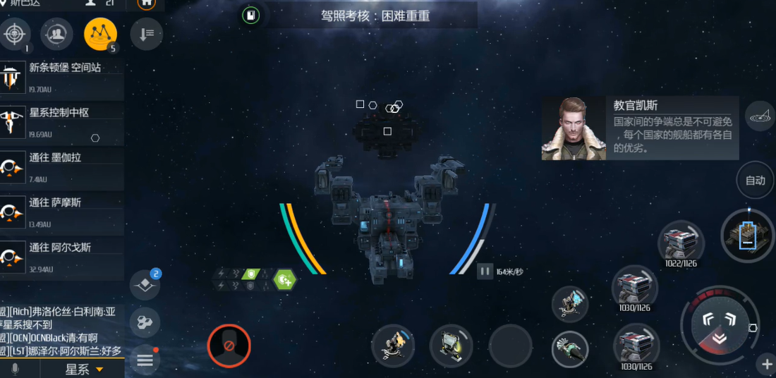 第二银河驾照怎么考核 第二银河驾照怎么考核