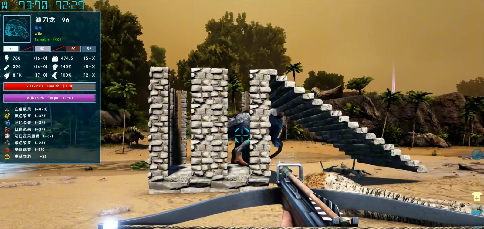 方舟生存进化驯服镰刀龙的食物