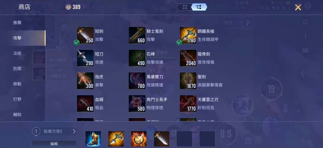 传说对决萨尼奥义怎么搭配 传说对决萨尼奥义怎么搭配