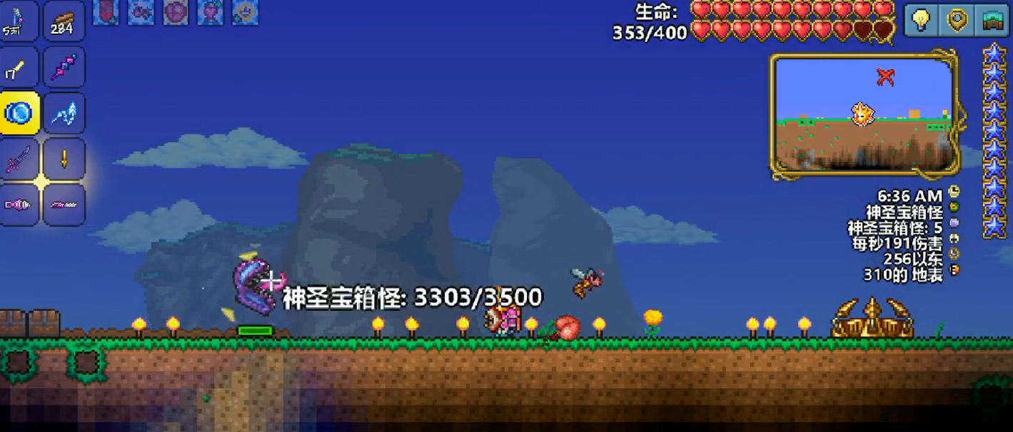 泰拉瑞亚手游神圣宝箱怪掉什么