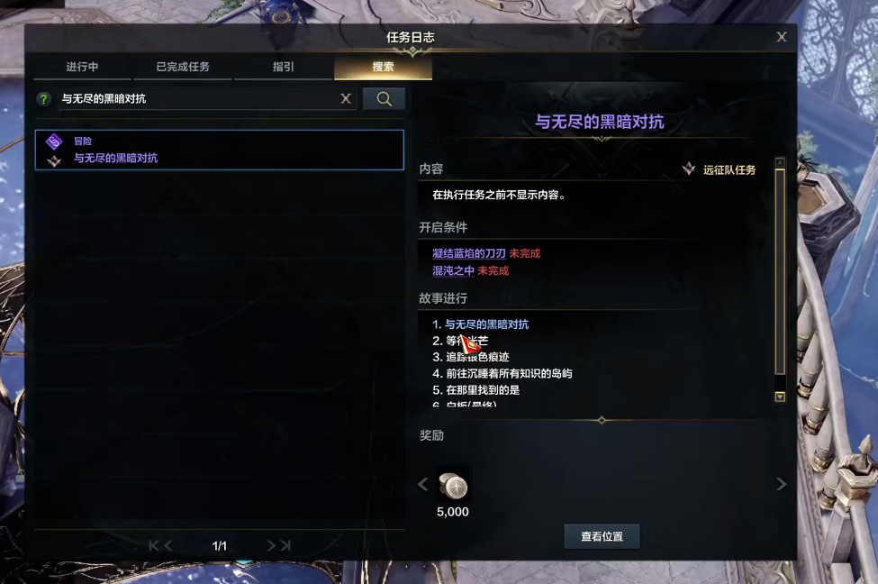 命运方舟技能药水怎么获得 命运方舟技能药水怎么获得