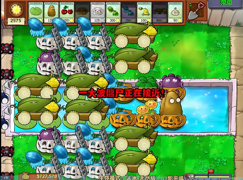 植物大战僵尸八门炮怎么打 植物大战僵尸八门炮怎么打