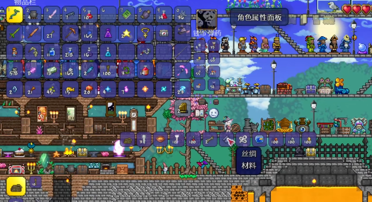 泰拉瑞亚丝绸怎么获得