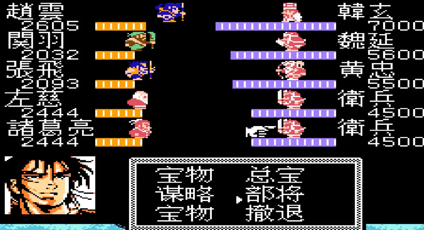 吞食天地2黄忠魏延怎么打