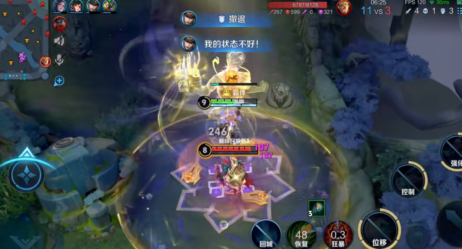 王者荣耀司空震如何吸血