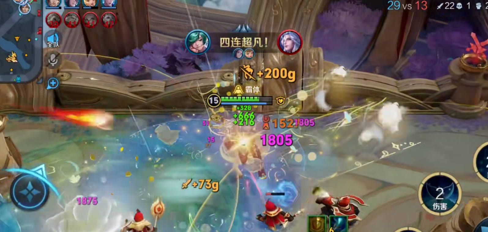 王者荣耀庄周怎么出装伤害最大