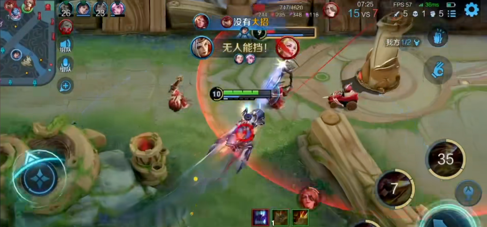 王者荣耀戈娅怎么连招