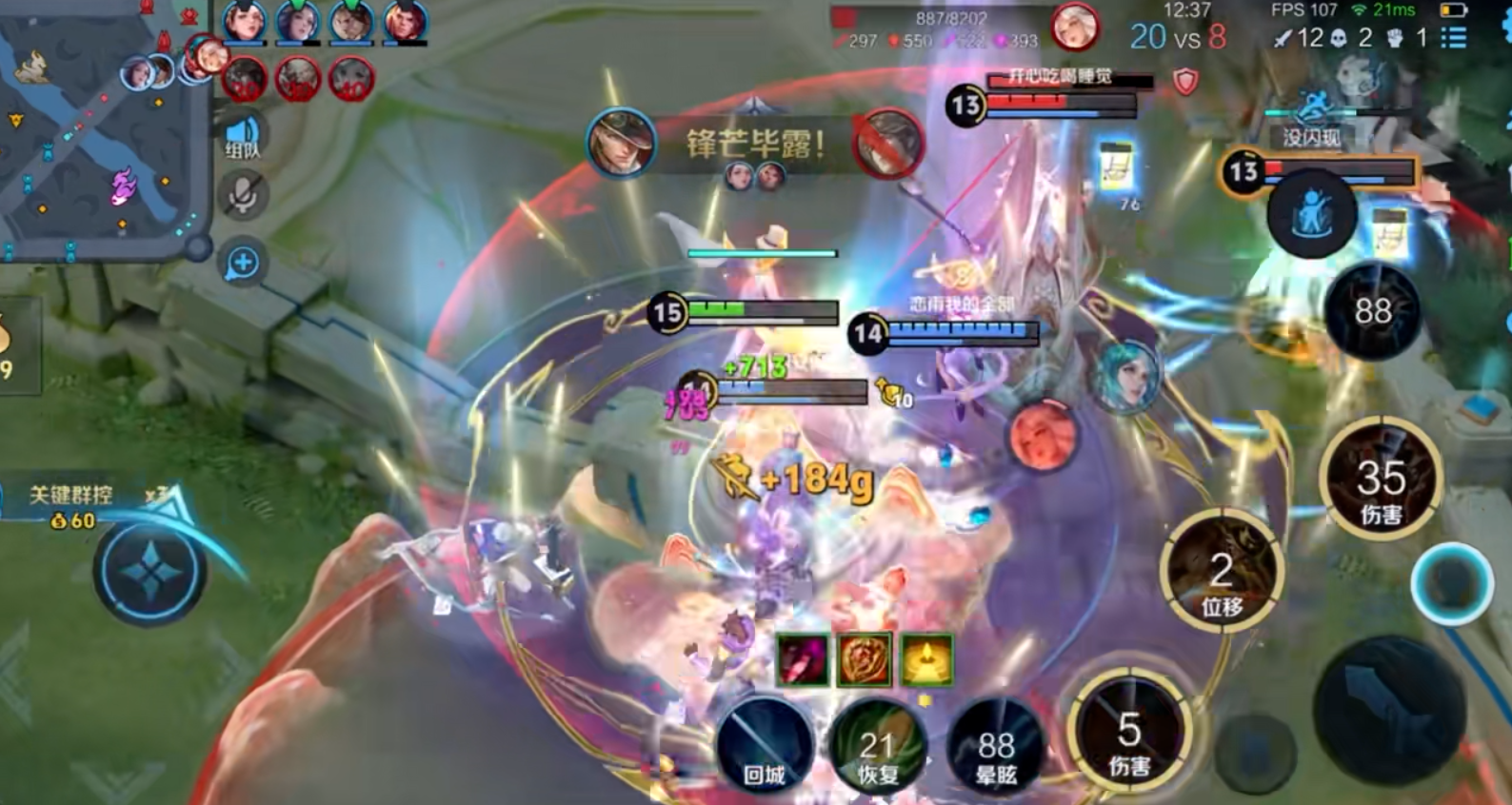 王者荣耀马可波罗的最强出装是什么