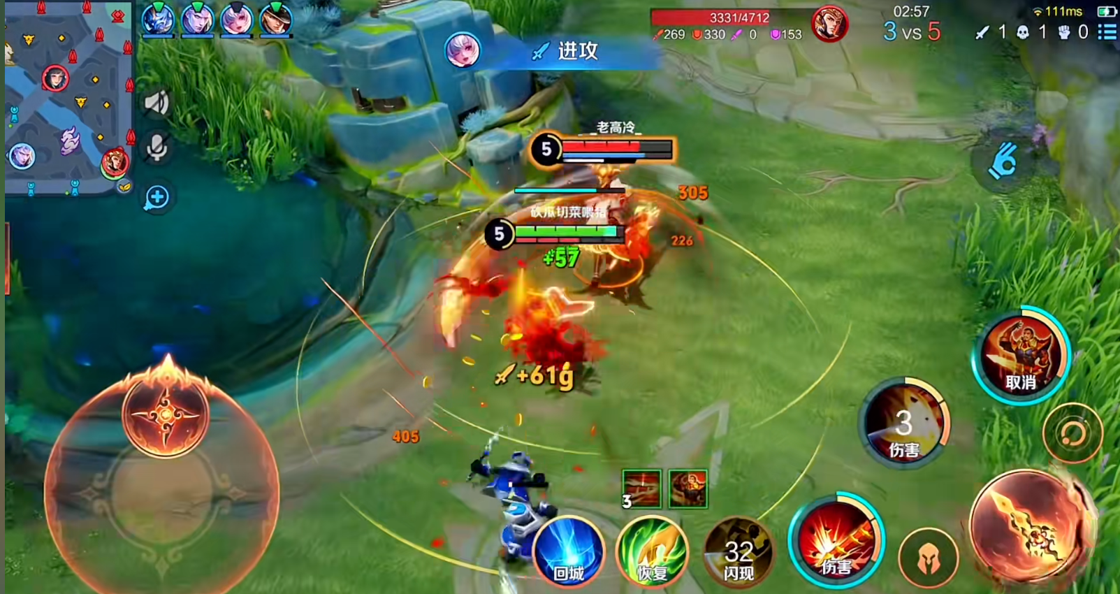 王者荣耀曹操出装铭文怎么做