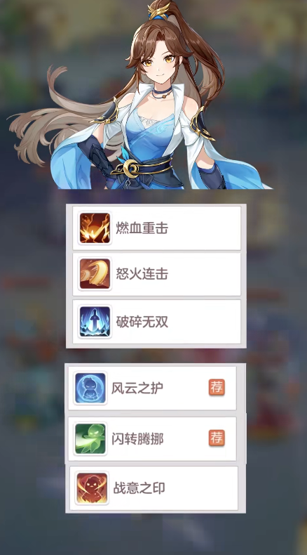 长安幻想什么装备特技好 长安幻想什么装备特技好