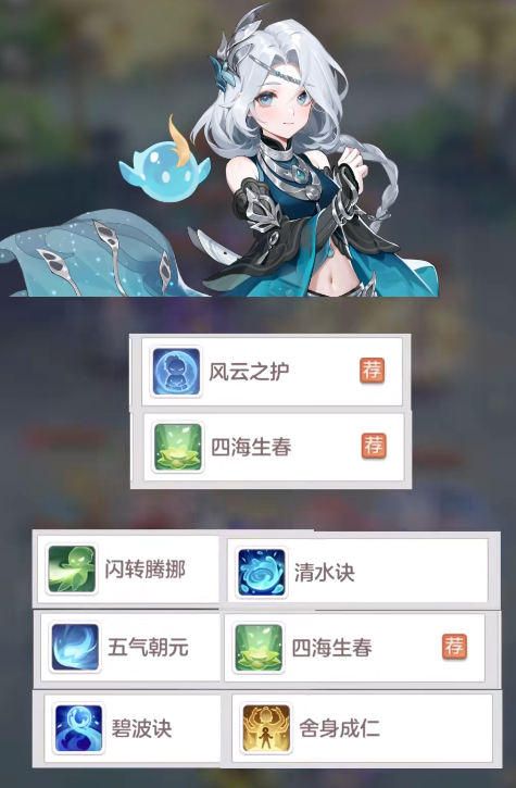 长安幻想什么装备特技好 长安幻想什么装备特技好